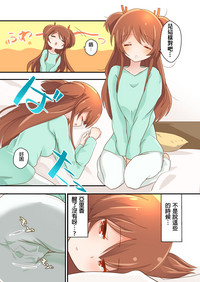 第8页图