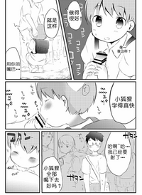 第12页图