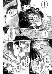 第24頁圖