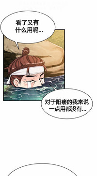 第212页图