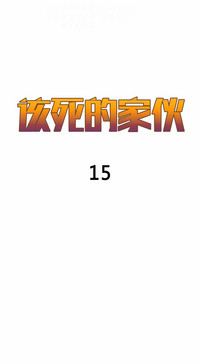 第256页图