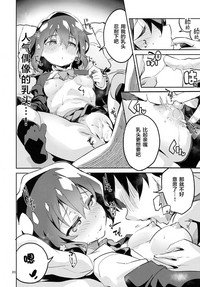 第20页图