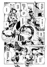 第8页 封面 - HaSM.cc