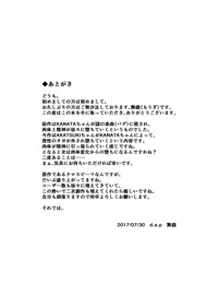 第40页图