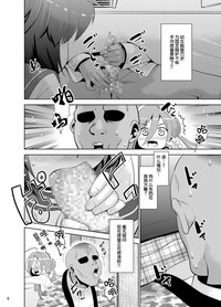 第8頁圖