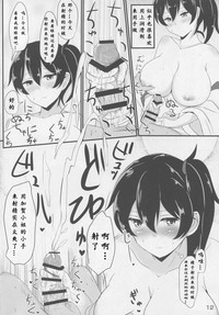 第12页图