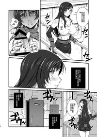 第16頁圖