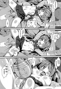 第24页图