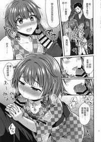第12頁圖