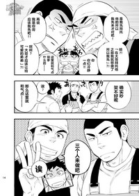 第16頁圖