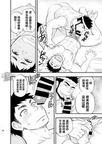 第28頁圖