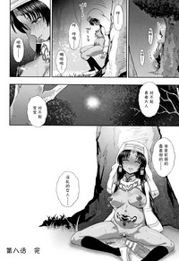 第204页图