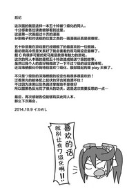 第16页图