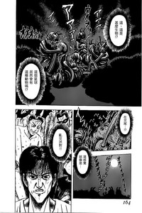 第20頁圖