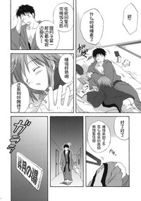 第8页图
