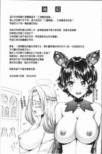 第184页图