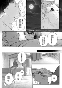 第20頁圖