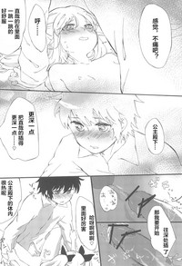 第16頁圖