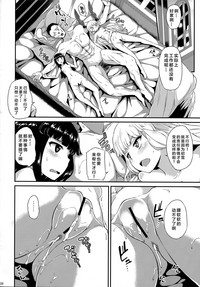 第28页图