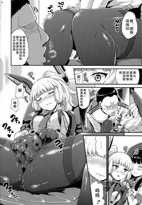 第8页图