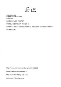 第16页图