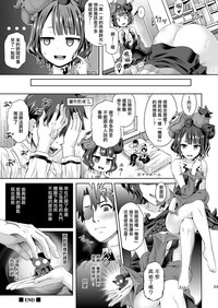 第24页图