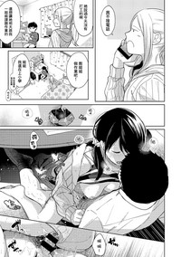 第256頁圖