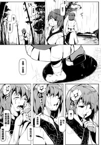 第32頁圖