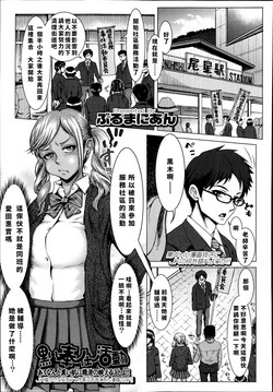 黒い奉仕活動圖