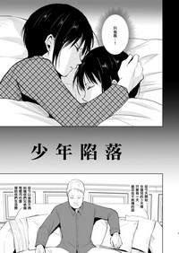 第4页图