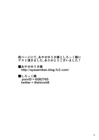 第24页图