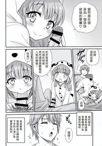 第4页图