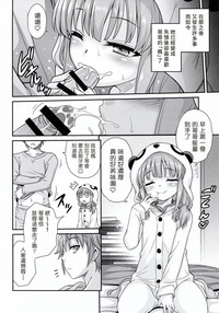 第8页图