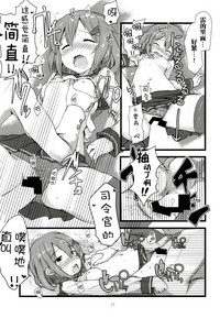 第16頁圖