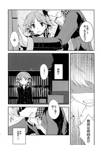 第16頁圖