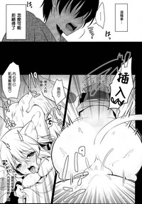 第16页图