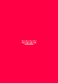 第24页图