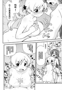 第16頁圖