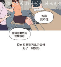第248頁圖