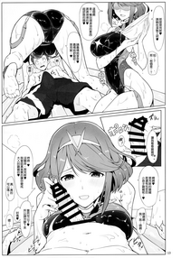 第12頁圖