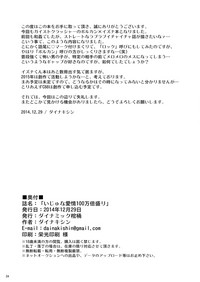 第24页图