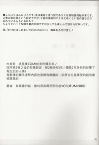 第24页 封面 - HaSM.cc