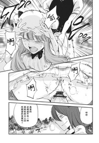 第16页图