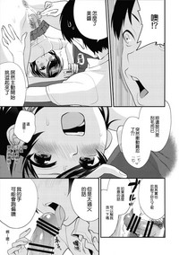 第12页图