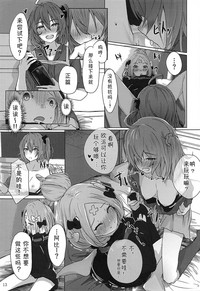 第12頁圖