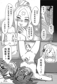 第20頁圖