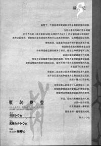 第60页图