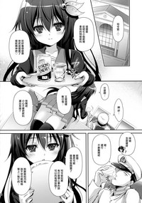 第8页图
