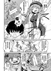 第8頁圖