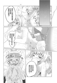 第20页图